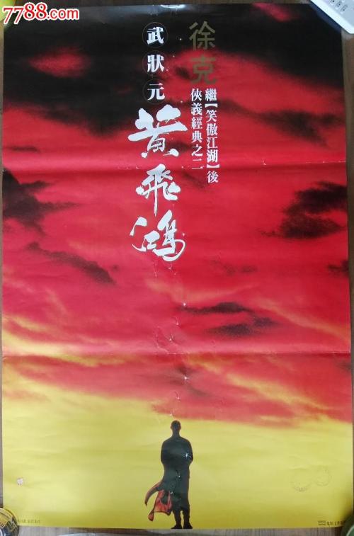 神戸市外国語大学本科毕业证